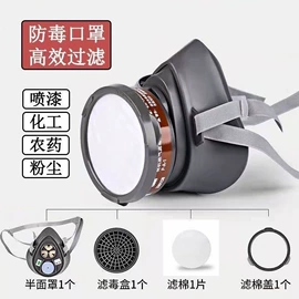 防毒面具;防化服;其他呼吸防护
