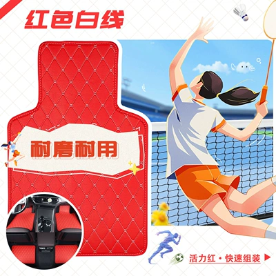 floor mats, in-stock delivery, universal – Universal Foot Pad - red-with-white-lines