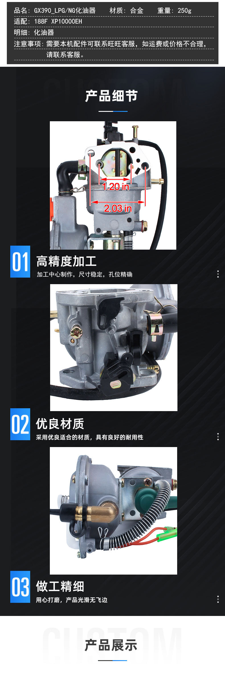 GX390 LPG NG carburetor 188F 5KW natural gas generator carburetor