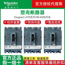 ʩ�͵�·��cvs160fcvs250ftmd�ܚ���·������������·��cvs