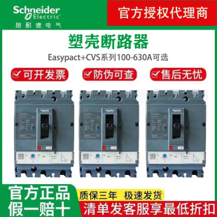 ʩ�͵�·��cvs160fcvs250ftmd�ܚ���·������������·��cvs