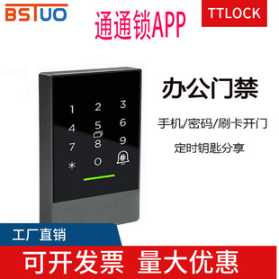 ͨͨ�iTTLOCK�{��ָ�y�T��һ�w�C�֙Capp�T�������ܴaˢ���C���Q