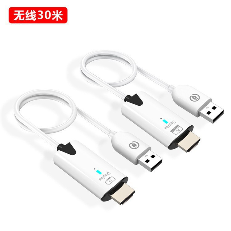 HDTV 무선 익스텐더 [30 m 플라스틱] 한 쌍