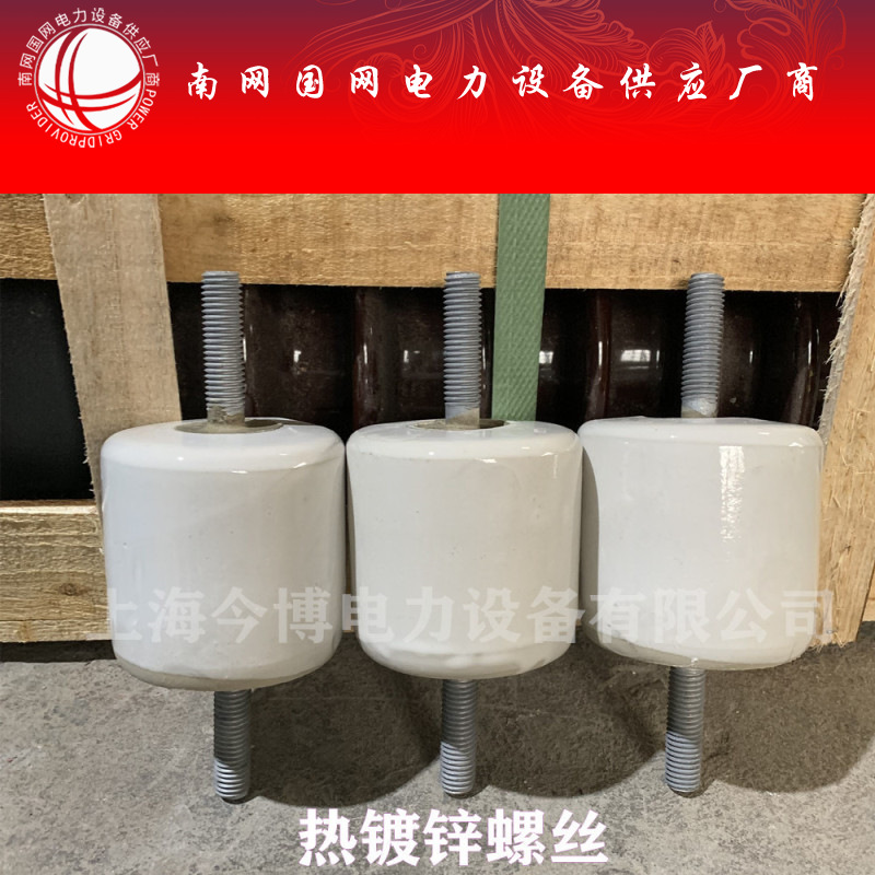 WX-01电车绝缘子75*75mm低压行车绝缘瓷瓶M8~M10~M12起重机支柱瓷
