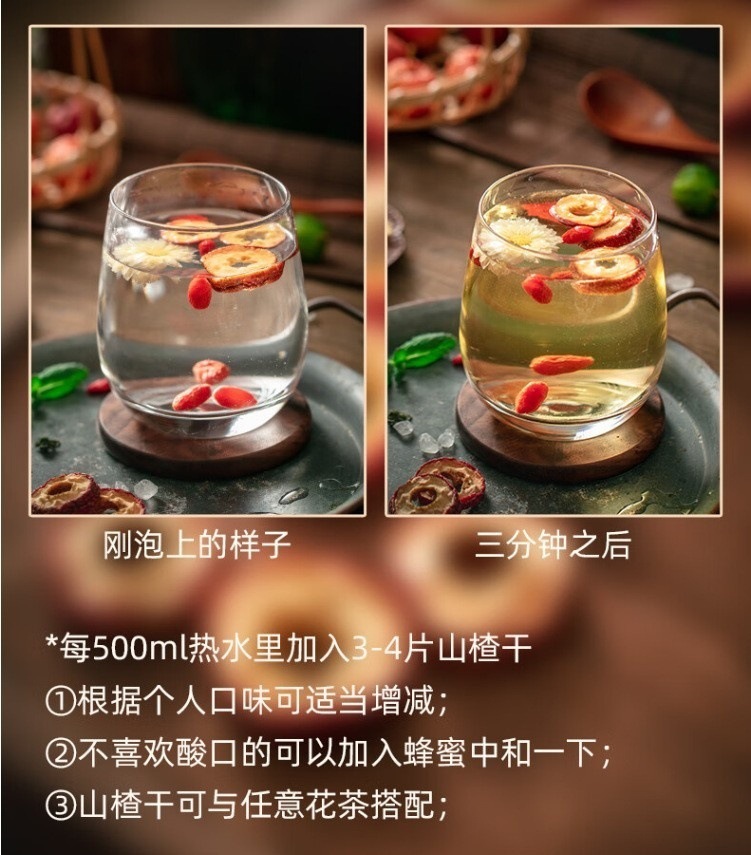 Seedless Hawthorn Rings Shan Zha 500g Dried Slices for Tea and Infusions key features