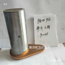适用955 956 F装载机铲车铲斗全车销轴销套 转斗动臂拉杆销垒德株