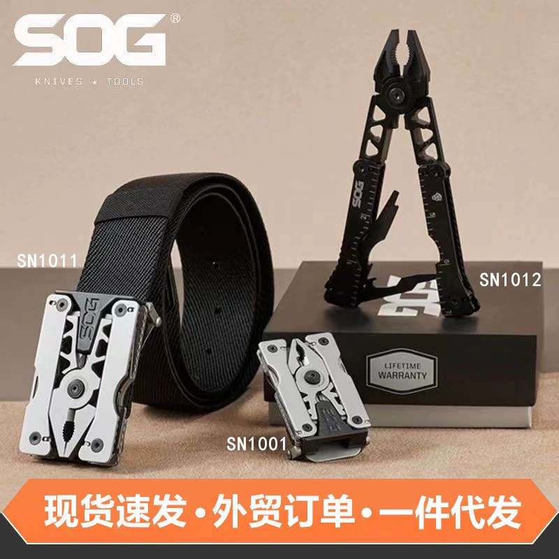 SOG наружное оборудование EDC многофункциональный инструмент SN1001/SN1011/SN1012 ремень портативный многофункциональный