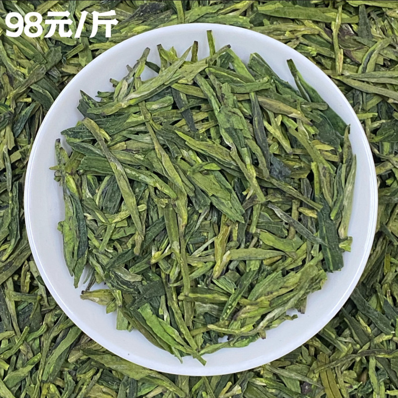 绿茶龙井茶雨前龙井批发专区茶叶店电商专供源头厂家直销一件代发|undefined