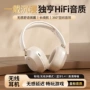 降噪超长蓝牙续航耳麦