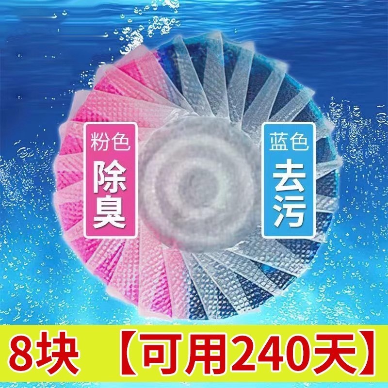 トイレクリーナー、トイレ洗浄剤、リンバオブルーバブル、消臭・消臭、トイレ洗浄、強力水垢除去ブロック、香り付き加工品|undefined