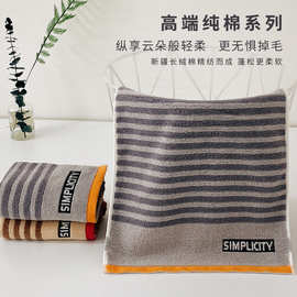 32股纯棉毛巾高阳厂家批发全棉吸水家用不易掉毛柔软刺绣洗脸面巾