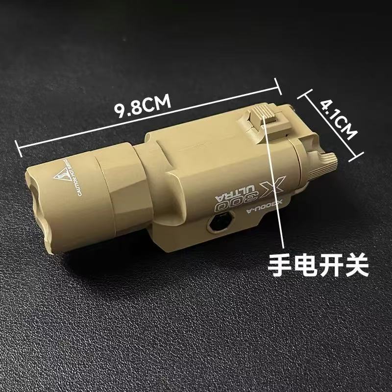 X300U尼龙下挂20MM手电筒格洛克战术高流明强光电手配件玩具枪灯|undefined