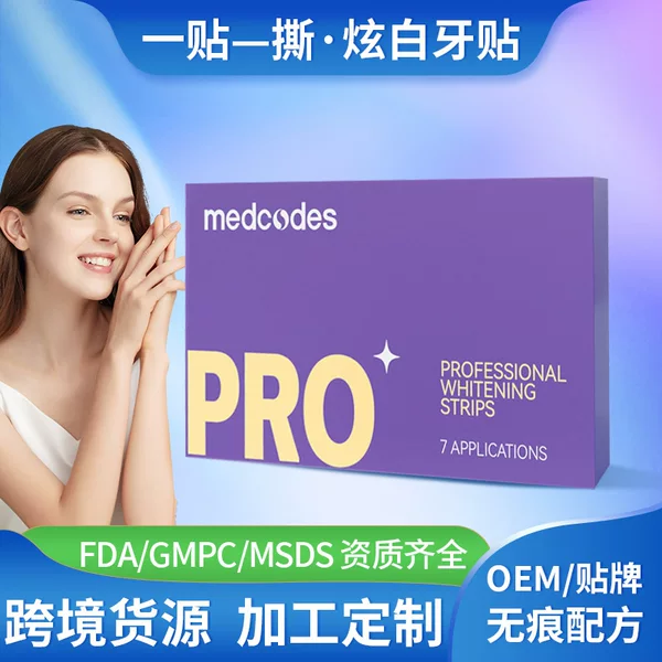 Cross-Border Popular Tooth Strips, Customized Teeth Cleaning Pro Strips, Stain Removal Strips, Tartar Removal Strips, Whitening Strips
