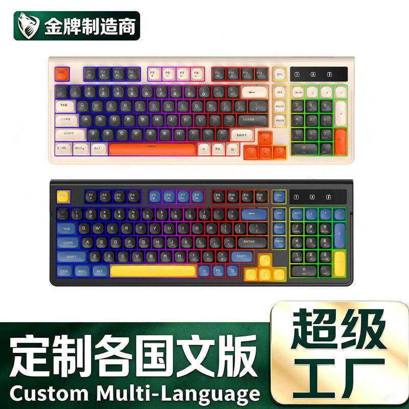Customized T12 wireless dual-mode Bluetooth keyboard, featuring RGB lighting, 98 keys, and OEM support for cross-border sales in various countries, with customizable language options Customized T12 wireless dual-mode Bluetooth keyboard, featuring RGB lighting, 98 keys, and OEM support for cross-border sales in various countries, with customizable language options