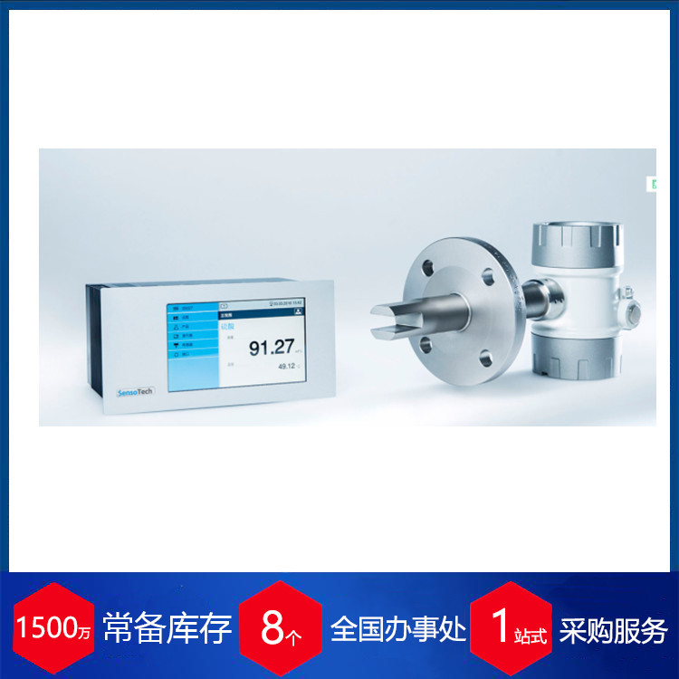 德国SensoTech超声波在线密度计LiquiSonic分析仪密度计德国否Se