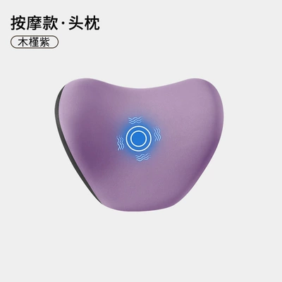 Drivers, Car Lumbar Support, Waist support - hibiscus-purple-upgraded-massage-model-single-headrest