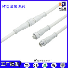 M12���ٷ�ˮ����ñ���往���������B�Ӿ�̫��ܽ��^�� ��ˮ�B����