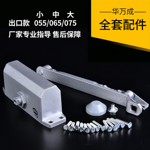 Manufacturer supplies automatic small light fire door buffer hydraulic spring door closer simple door closer has report