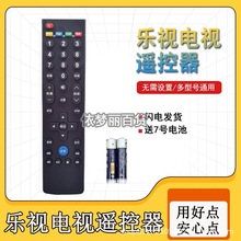 �m���Letv��ҕ�ҕ�b����ͨ�ó�3��4S40 S40air X3 X40S X43 S50