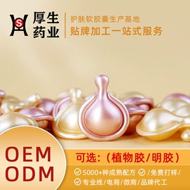 液态精华;隔离/妆前/素颜霜;护发精油