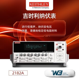 keithley���r��2182A�{���� �����{����늉��y�� �z��������
