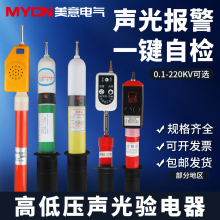 GSY�߉�������ԇ�y늹P35 20 10kv늹�늾���·�z�yͨ��