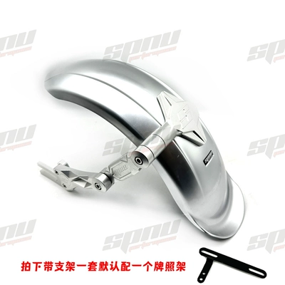 fender is suitable for the new: Electric vehicle fender - sp5-back-support-with-bracket-silver