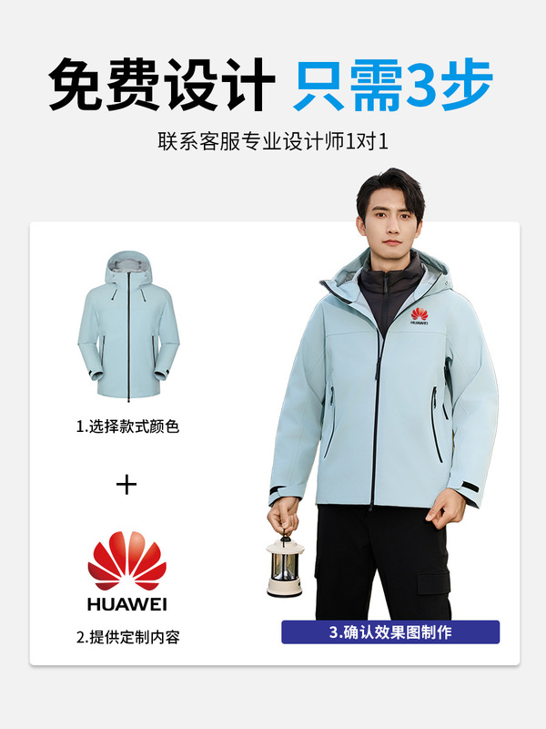 硬壳冲锋衣定制全身热封压胶真冲一级防水2025秋冬单层防风外套|undefined