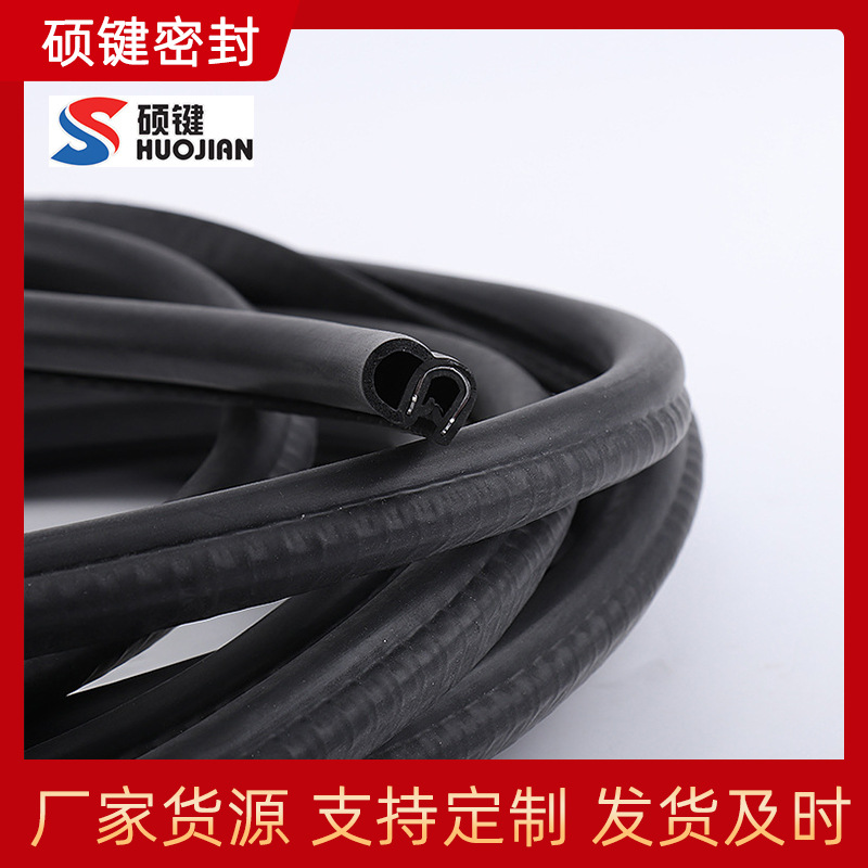 系统门窗发泡条三元乙丙密封条机械 铝合金密封防撞条机柜集装箱