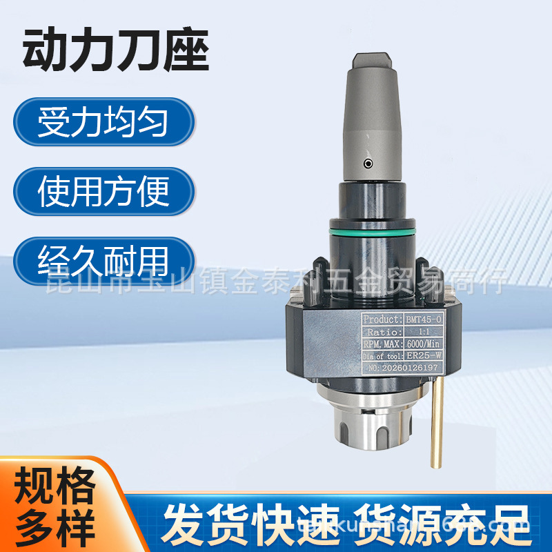 ���س�ϳ�����������ϵ���������90�ȶ���̶���BMT40/45/55/65