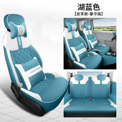 Modelə uyğun (Original) oturacaq örtükləri | Seasons Modified Interior Full Cover - deluxe-lake-blue-special-car