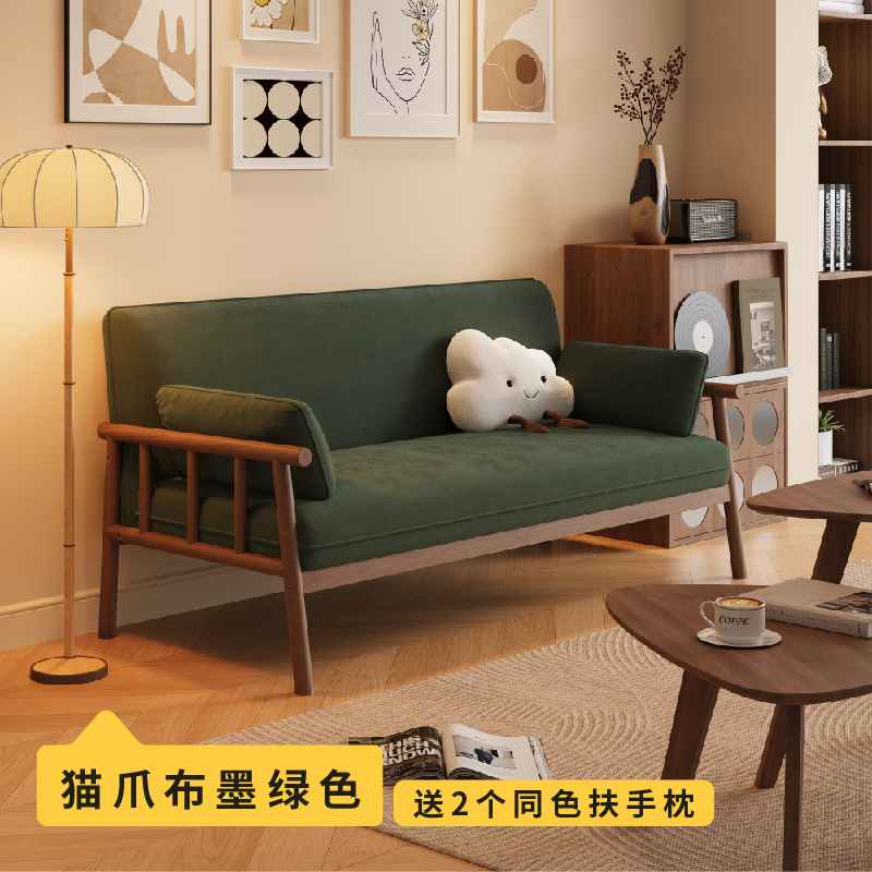 日式全实木小户型客厅三人位冬夏两用公寓出租房双人布艺沙发桌椅|undefined