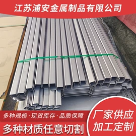 不锈钢板;不锈钢无缝管;不锈钢卷