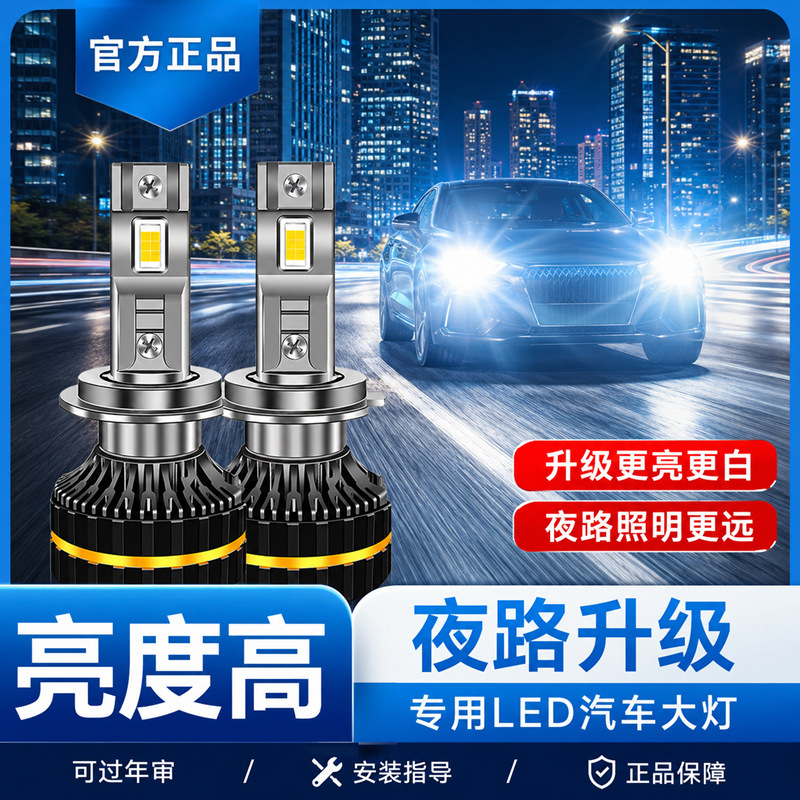 Suitable for Ora Black Cat LED front headlights 18-22 models, integrated high and low beam, 19 bulbs, 21 Ora R1 accessories modification Suitable for Ora Black Cat LED front headlights 18-22 models, integrated high and low beam, 19 bulbs, 21 Ora R1 accessories modification
