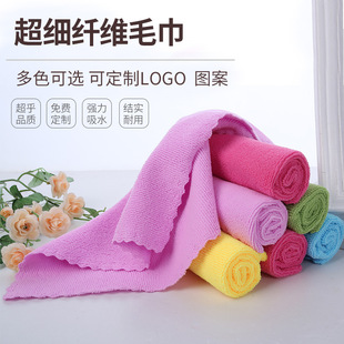 Factory wholesale colorful microfiber small square towel furniture cleaning cloth Labor towel gas station shoe cloth