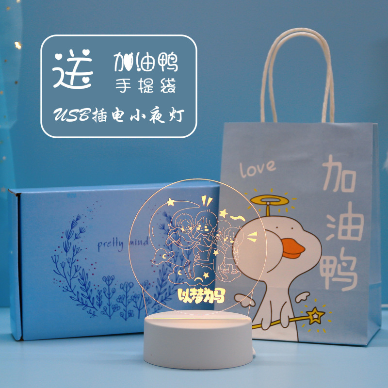 学生奖品初中生高中生创意励志礼品二三四五六年六一节实用小礼物|undefined