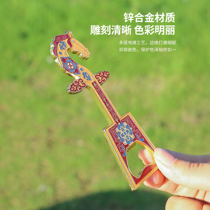 内蒙古马头琴文创冰箱贴双磁吸金属实用开瓶器旅游送伴手礼纪念品|undefined