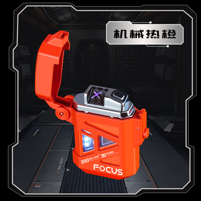 기계식 핫 오렌지