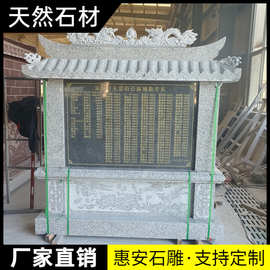 奠基石开工仪式厂碑石头标识牌功德碑芳名榜石碑工地开盘竣牌