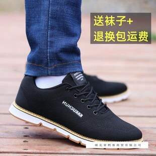 ��ʿ���ļ���Ʒ�̄ղ�Ь����͸���п�s�n�泱����Ь�ٴ����eЬ