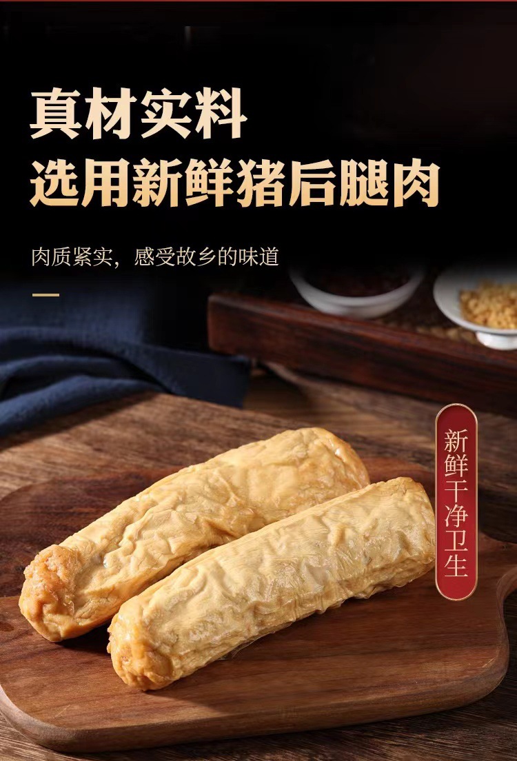 潮汕猪肉广章卷章正宗特色小吃手工粿肉饼肉卷肉条批发隆江猪脚饭-阿里巴巴