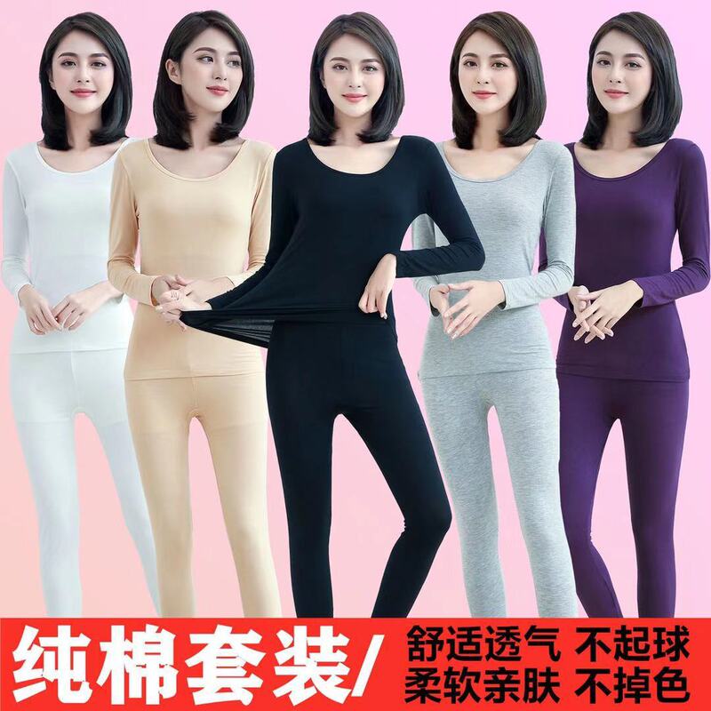 Women's Autumn Clothing Set, Pure Cotton Thin Thermal Underwear, Women's Round Neck Solid Color All-Cotton Inner Wear Base Layer Cotton Top