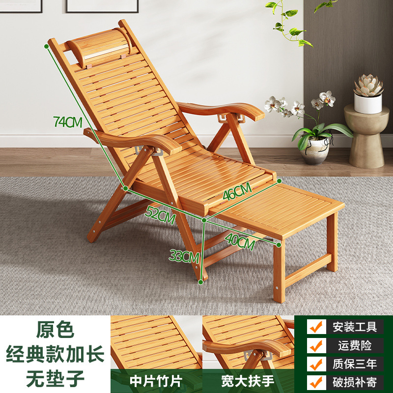 Silla de mecedor, silla de ocio doméstico, silla plegable para adultos, silla plegable para adultos