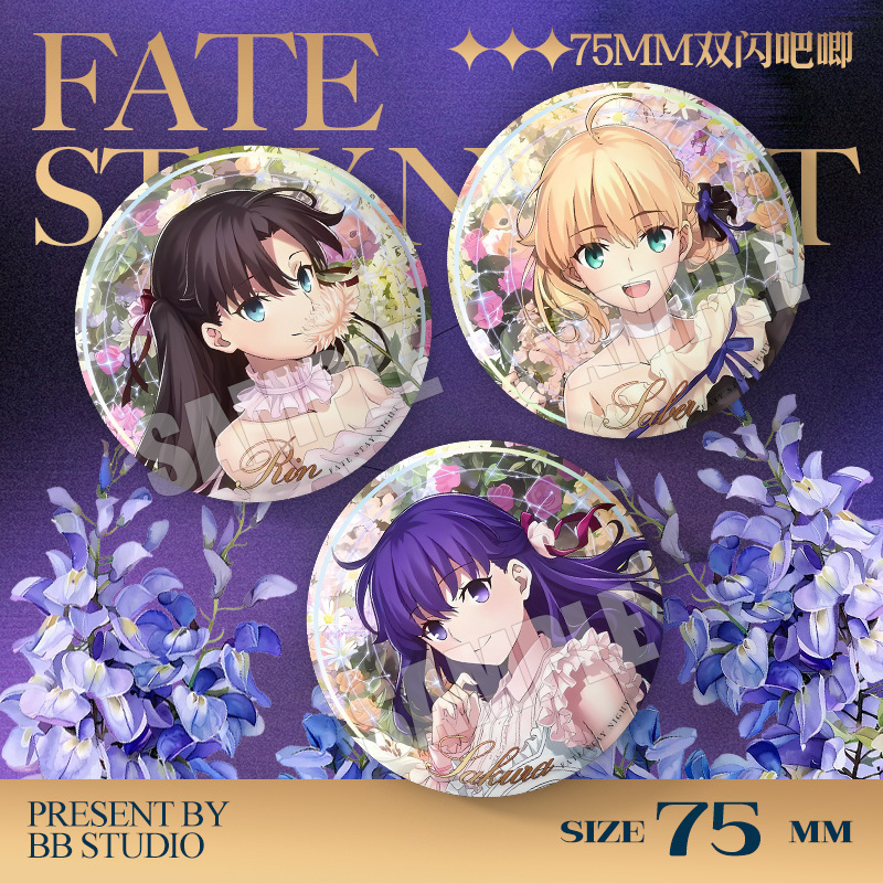 Fate stay night20 Anniversary Concert Yum Badge Dress Rin Sakura Arthur 75mm Badge Fate stay night20 Anniversary Concert Yum Badge Dress Rin Sakura Arthur 75mm Badge