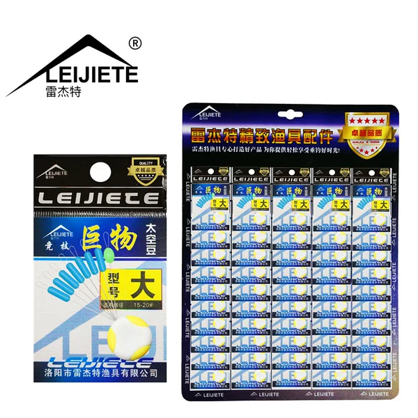 7+1 silicone giant space Bean board 50 packs of high concentricity black pit competitive giant positioning bean fishing tackle shop