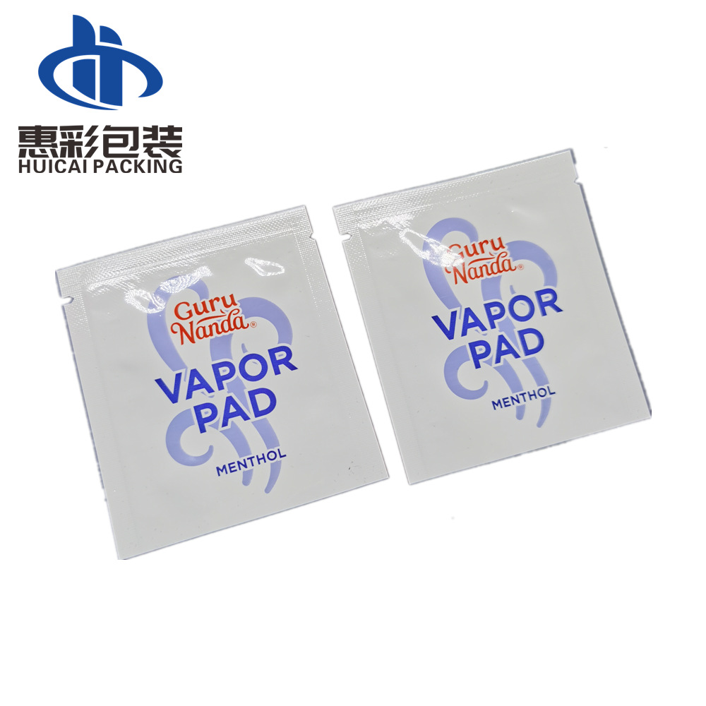 供应化妆品试用装小袋 三边封成品铝箔袋 试用装自动灌装卷膜批发