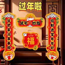 仓鼠对联2025鹦鹉新款过年春联造景装饰用品金丝笼子贴纸喜庆