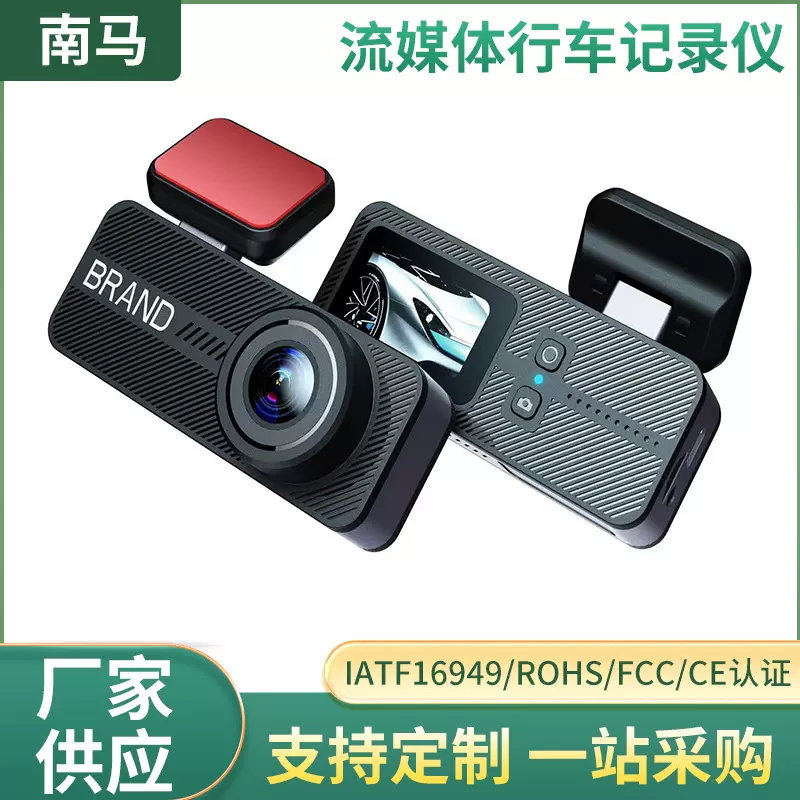 2024新款2寸515行车记录仪前后双录   4K行车记录仪  循环录像