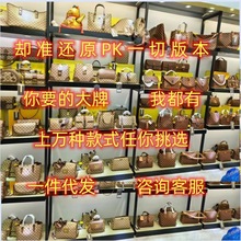 欧美大牌奢侈品真皮原厂皮驴家老花水桶牛角包白三彩法棍包邮差包