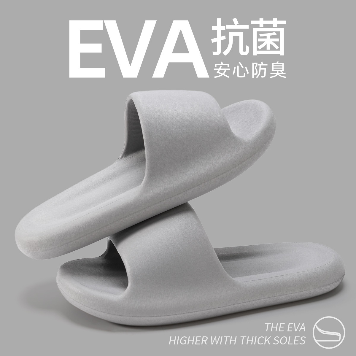 Mist rock gray [price control 33.9] antibacterial version